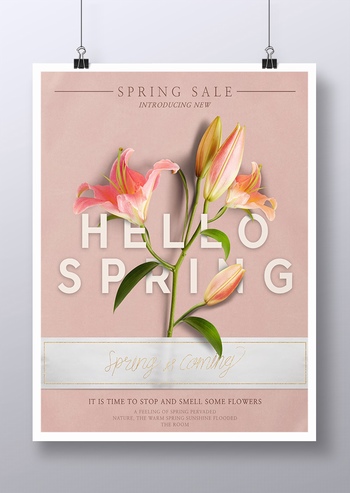 春季商场促销鲜花海报模板