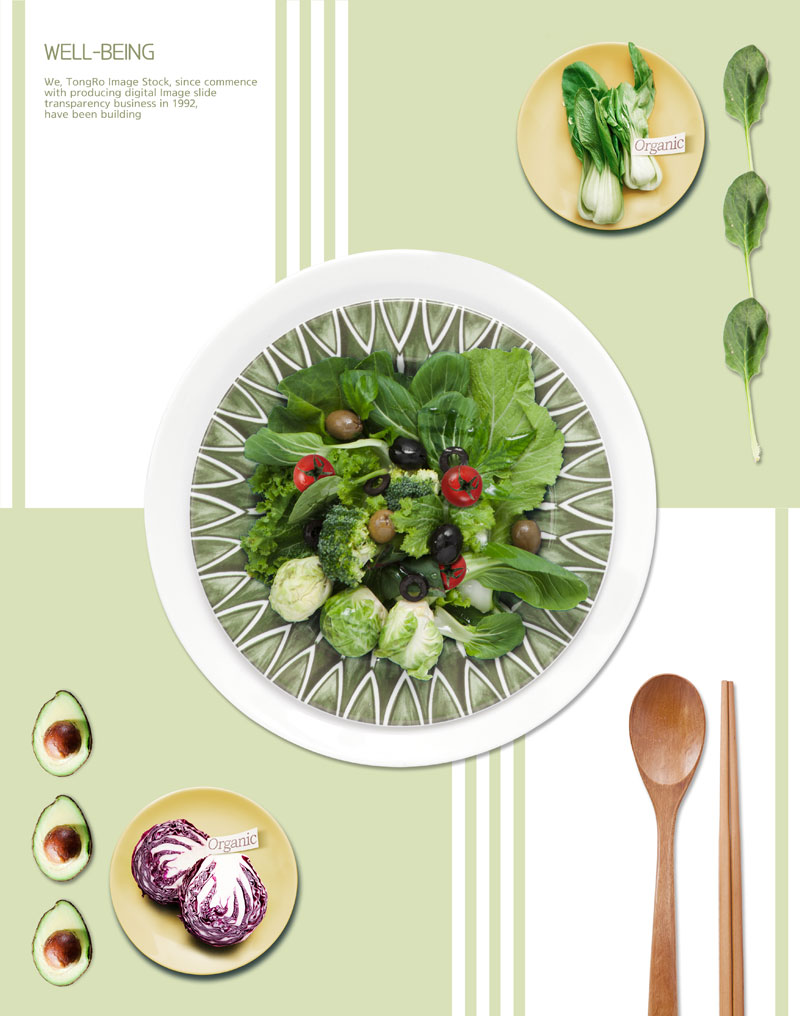 自然健康的绿色蔬菜海报素材