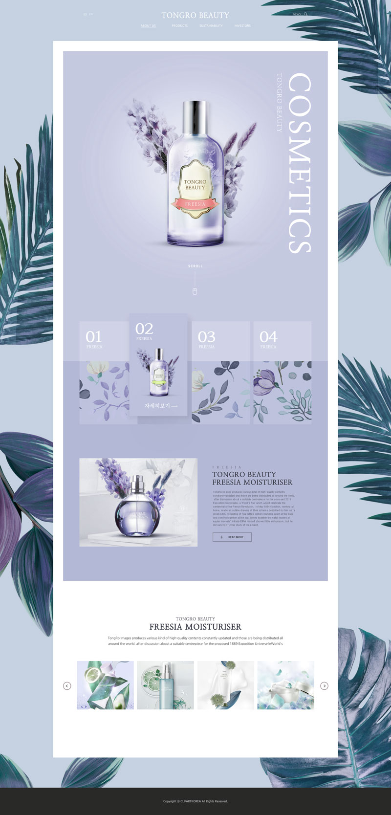淡雅紫色香水网页设计