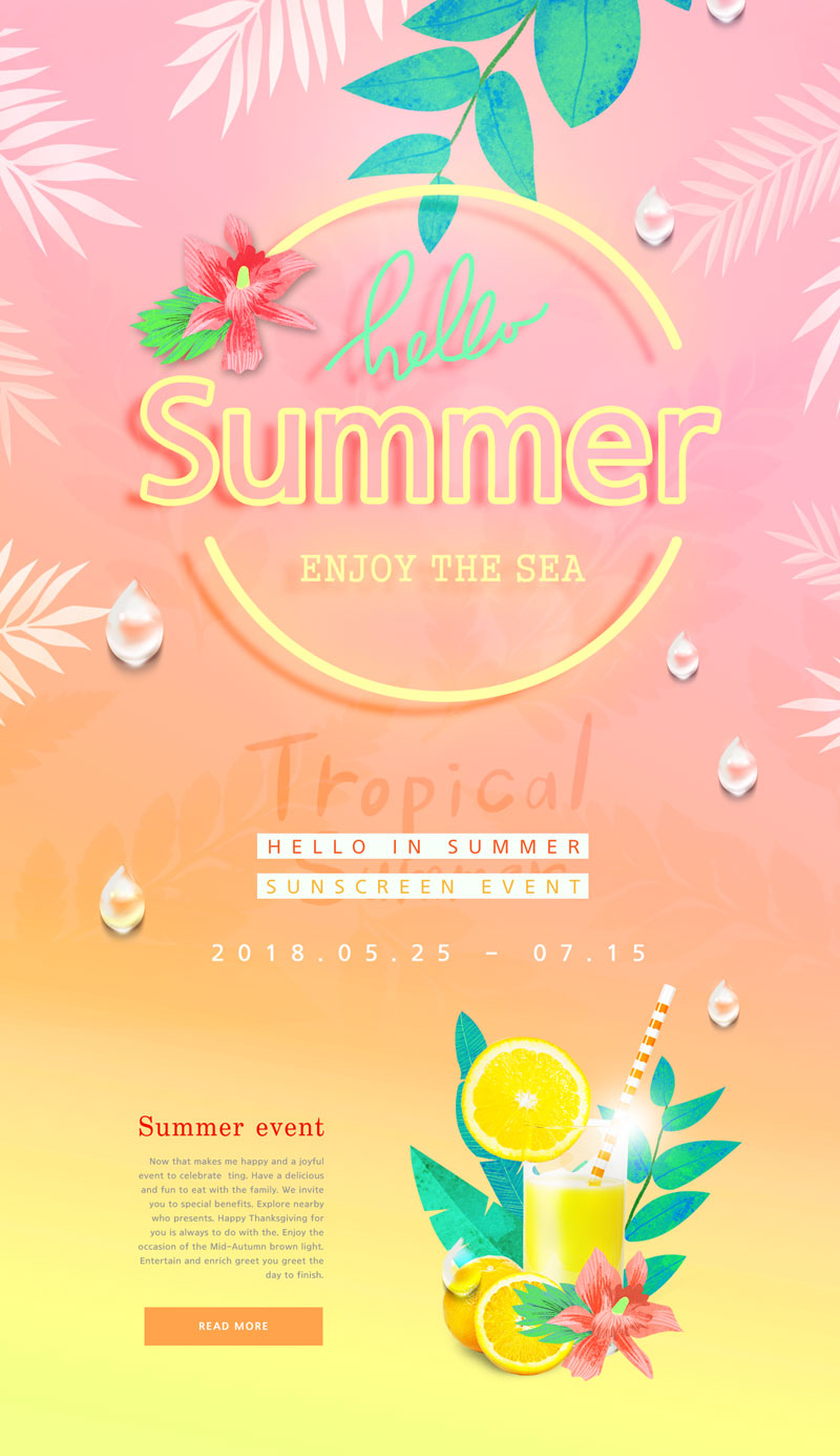 清爽夏季网页海报设计