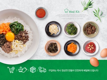 韩式泡菜和石锅拌饭