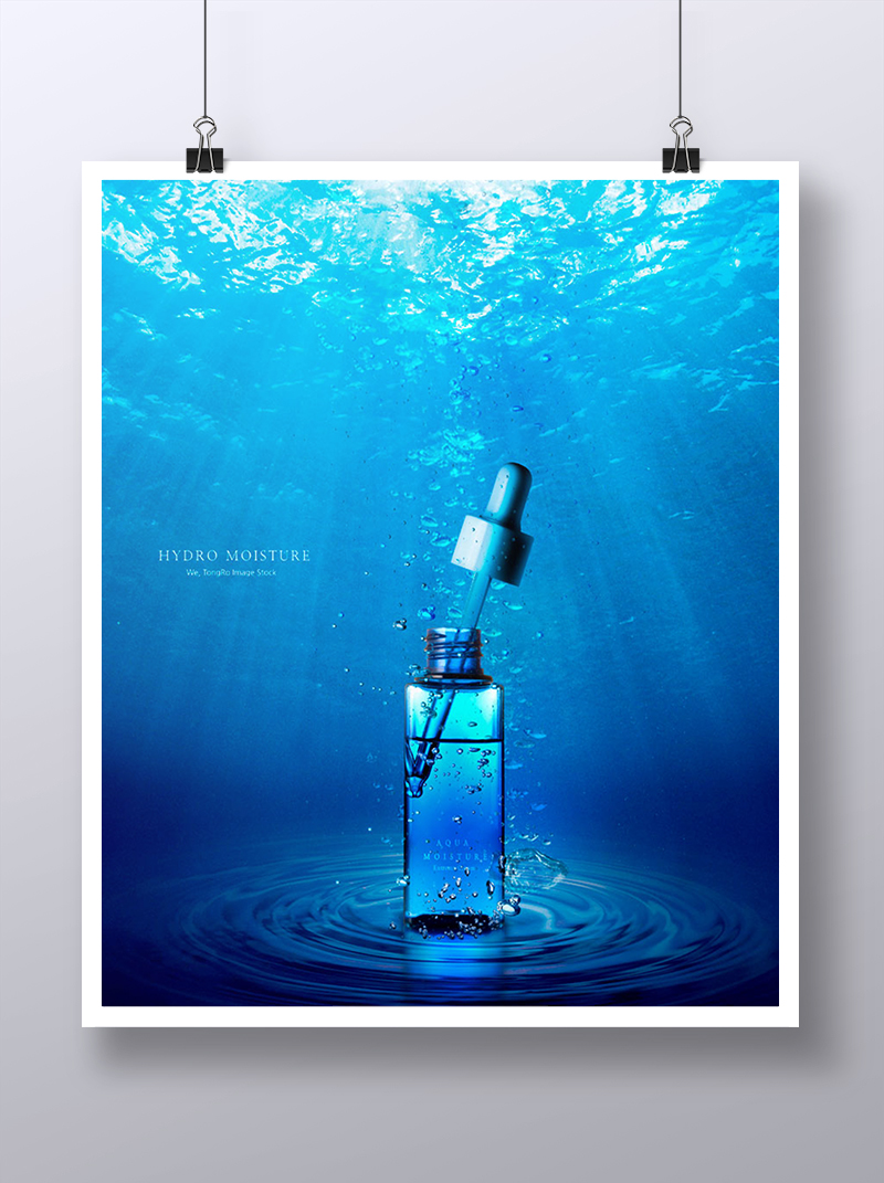 深层海底补水乳化妆品海报背景图设计