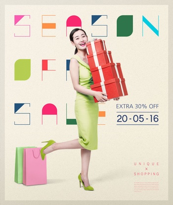 购物节时尚创意字母穿插服装促销海报设计ps素材