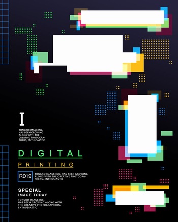 抽象几何数码艺术展招贴宣传海报设计ps素材