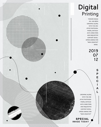 抽象几何黑白艺术展招贴海报设计ps素材