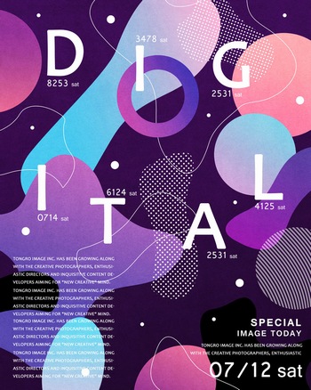 抽象几何艺术展招贴海报设计ps素材