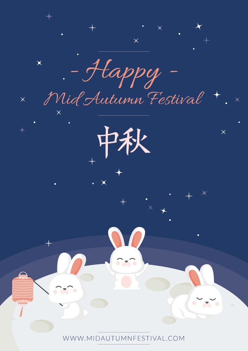 中秋节月亮上的可爱小白兔海报设计