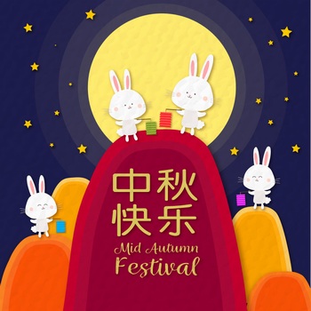 中秋节月亮上兔子的祝福海报背景矢量素材