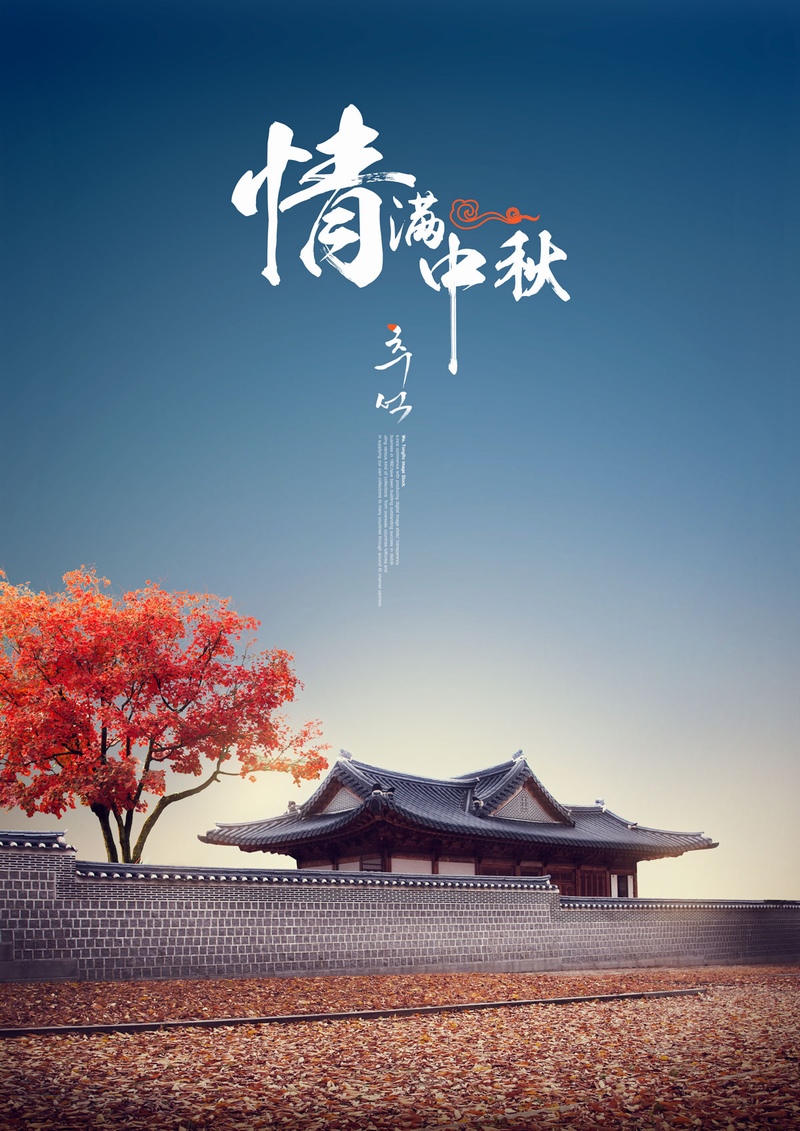 中国风中秋节古建筑背景海报素材
