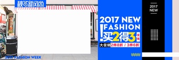 潮流服裝電商促銷banner設計