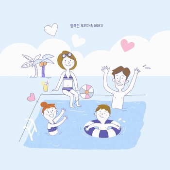 一家人在泳池里玩耍的手绘插图