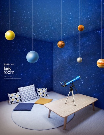 儿童房间宇宙星空装饰主题ps效果图素材
