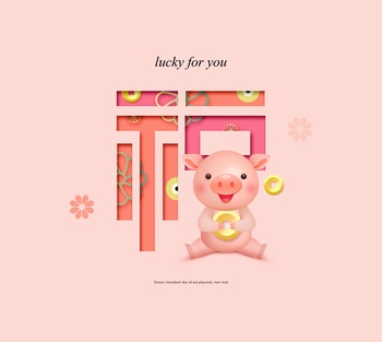 2019猪年可爱的小猪卡通形象ps素材