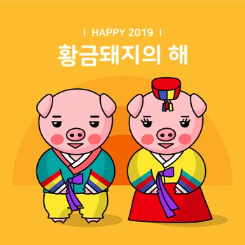 可愛卡通小豬韓式婚禮插畫矢量圖