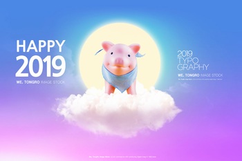 2019创意数字可爱小猪海报设计ps素材