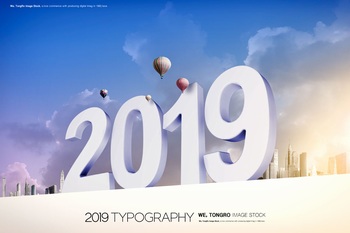 2019创意数字立体字海报设计ps素材