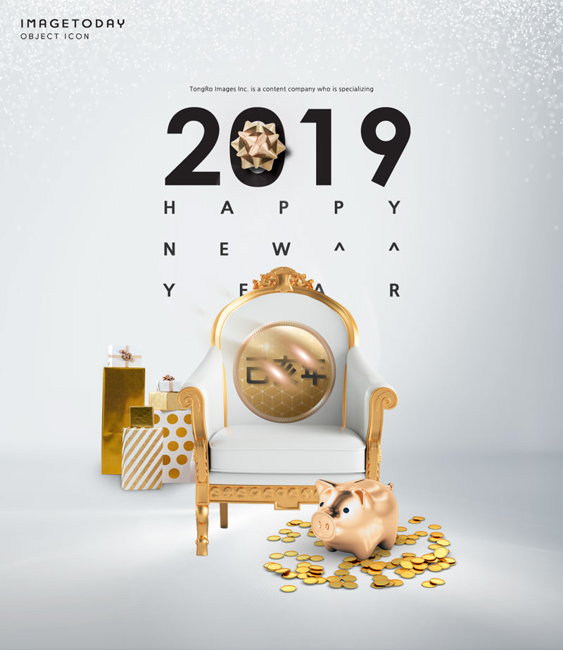 2019猪年金猪海报新年ps素材