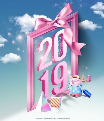 2019猪年海报新年ps素材