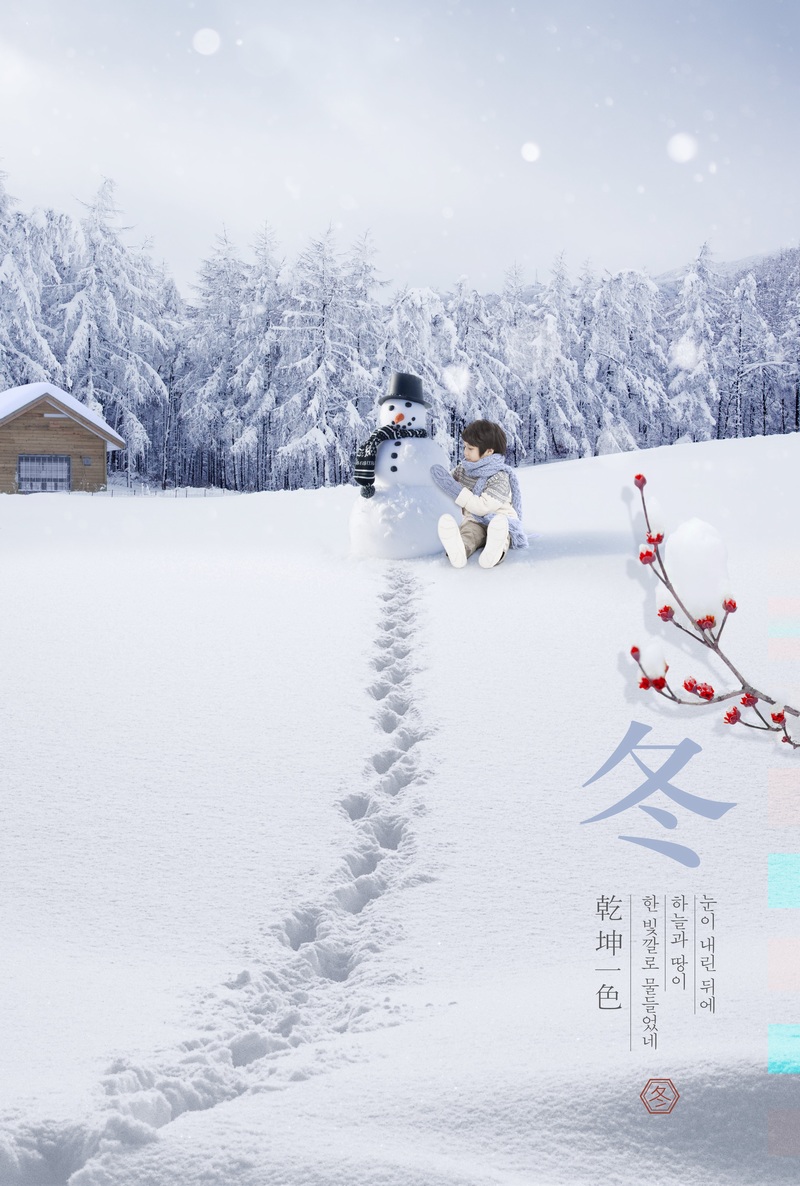 冬天立冬雪人ps海报素材