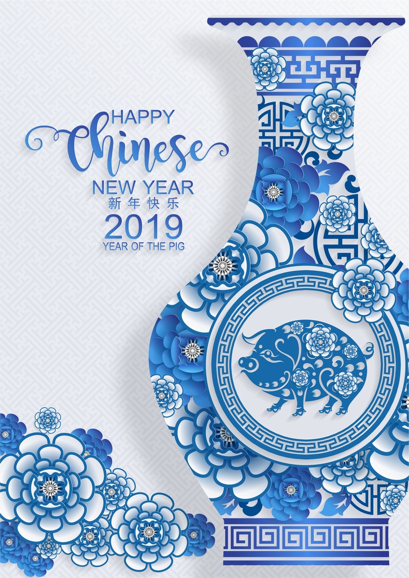 2019猪年青花瓷传统中国新年素材矢量图