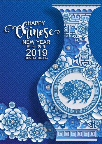 2019猪年青花瓷传统中国新年素材矢量图
