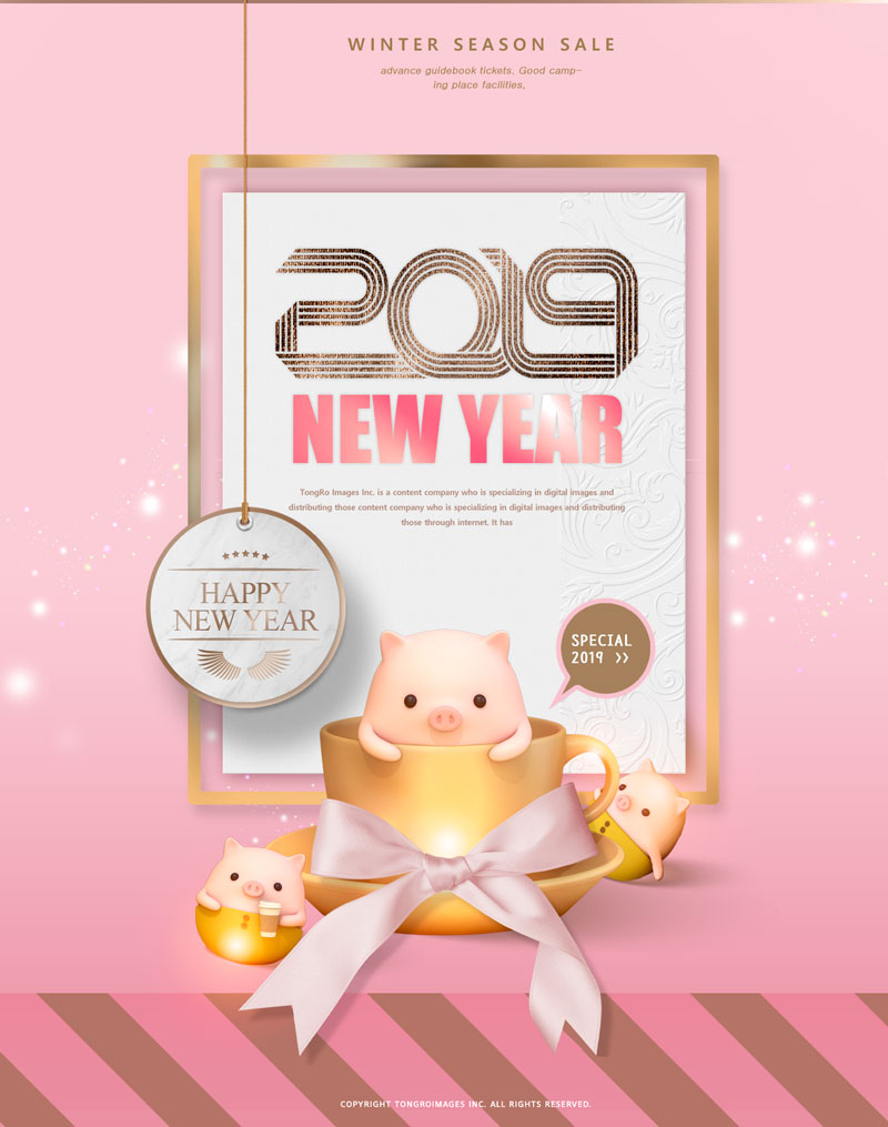 2019猪年创意可爱猪宝宝ps海报素材
