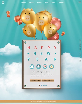 2019猪年金色气球创意ps海报素材