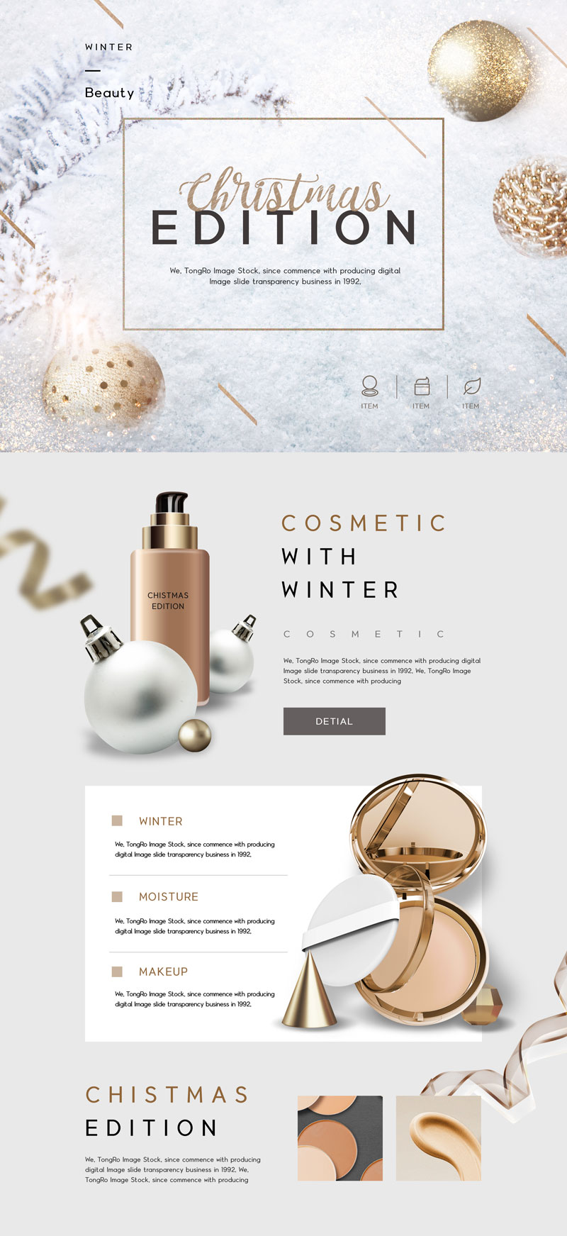 圣诞节美容护肤化妆品活动专题网页ps设计素材