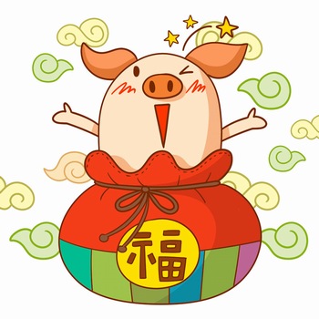 豬年可愛的福袋小豬卡通形象ps素材