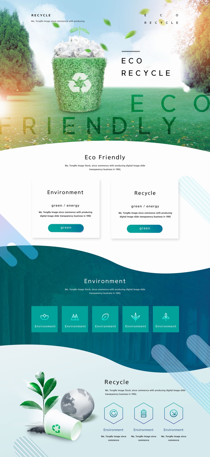 爱护环境绿色垃圾桶环保网页设计模板素材