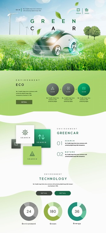 新能源汽車綠色環保網頁設計模板素材