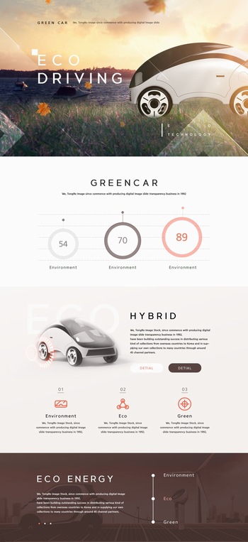 新能源汽车绿色环保网页设计模板素材