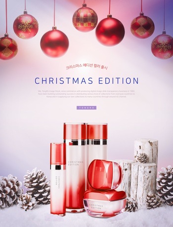 冬季圣诞节化妆品促销美妆ps创意素材