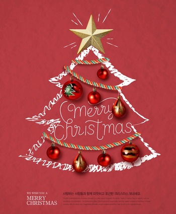 圣诞节合成创意圣诞树海报ps设计素材