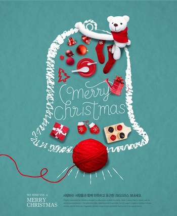 圣诞节合成创意可爱小熊铃铛海报ps设计素材