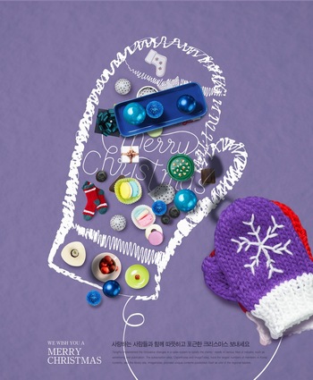 圣诞节合成创意针织毛线手套海报ps设计素