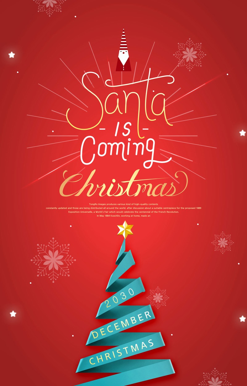 圣诞节冬季商场促销海报ps素材