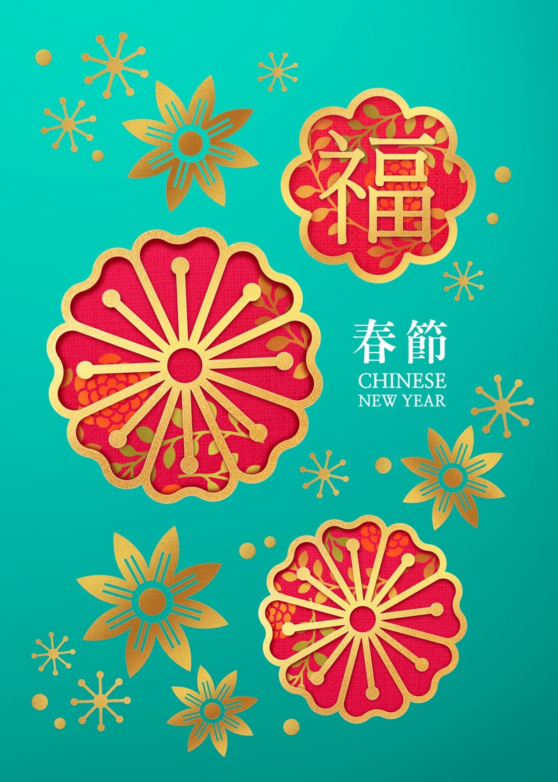 传统中式花纹图案春节新年福字海报ps素材