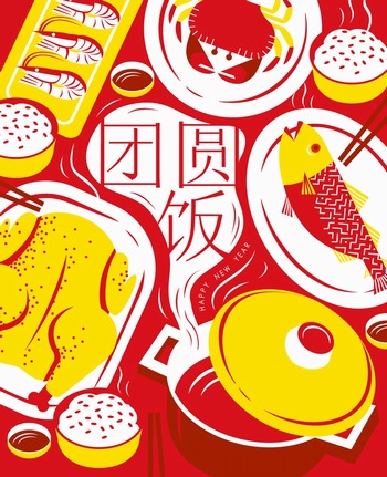 春节新年丰盛的团圆饭矢量插图