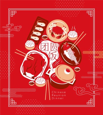 春节新年丰盛的团圆饭矢量插图