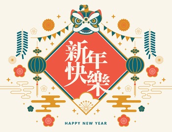 传统中国新年春节元素矢量图案