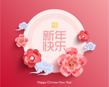 传统中国新年春节装饰花卉元素矢量图案