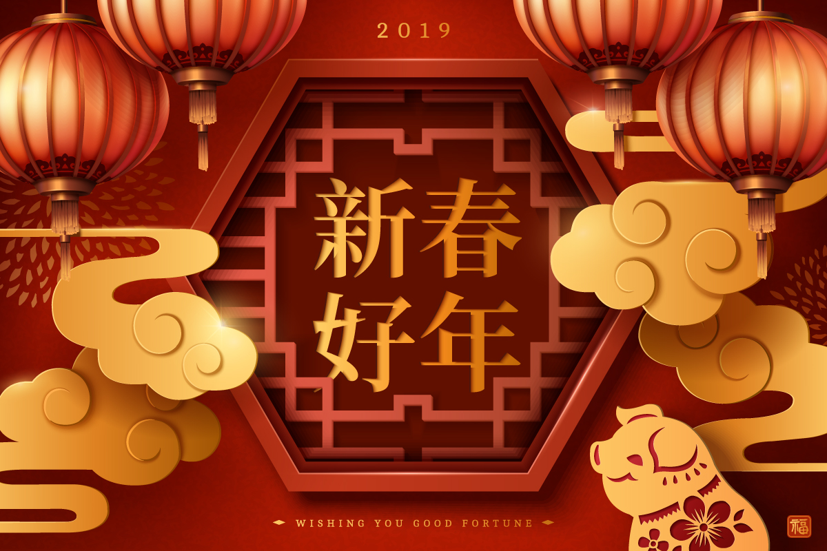 春节新年传统窗格灯笼祥云矢量图