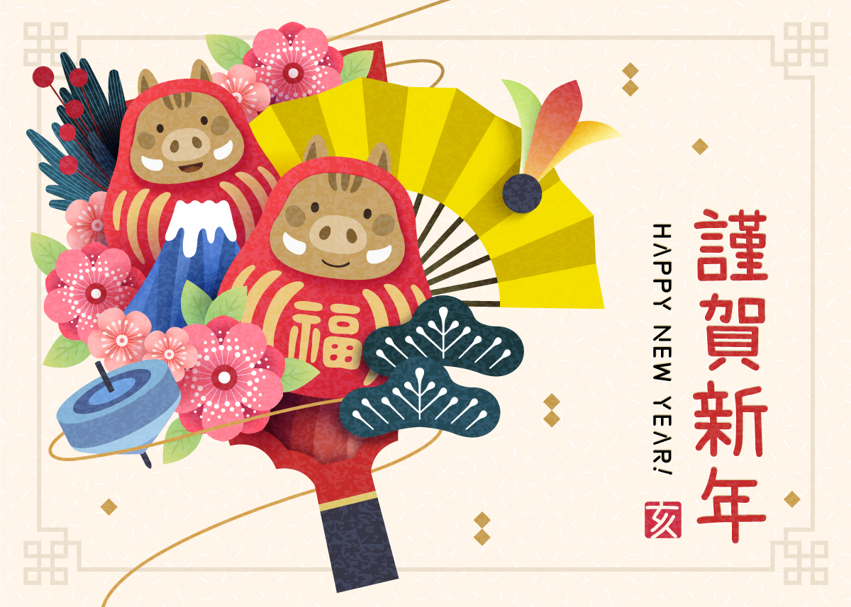 传统春节谨贺新年矢量图