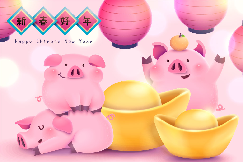 猪年传统春节新年金元宝矢量图