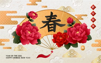 传统春节新年扇子牡丹花矢量图