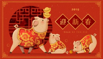 猪年传统春节新年矢量图