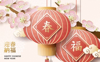 传统春节灯笼梅花新年矢量图