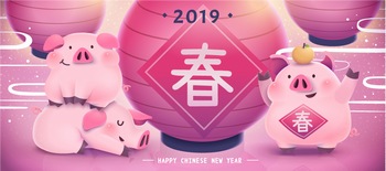 猪年传统春节新年灯笼矢量图