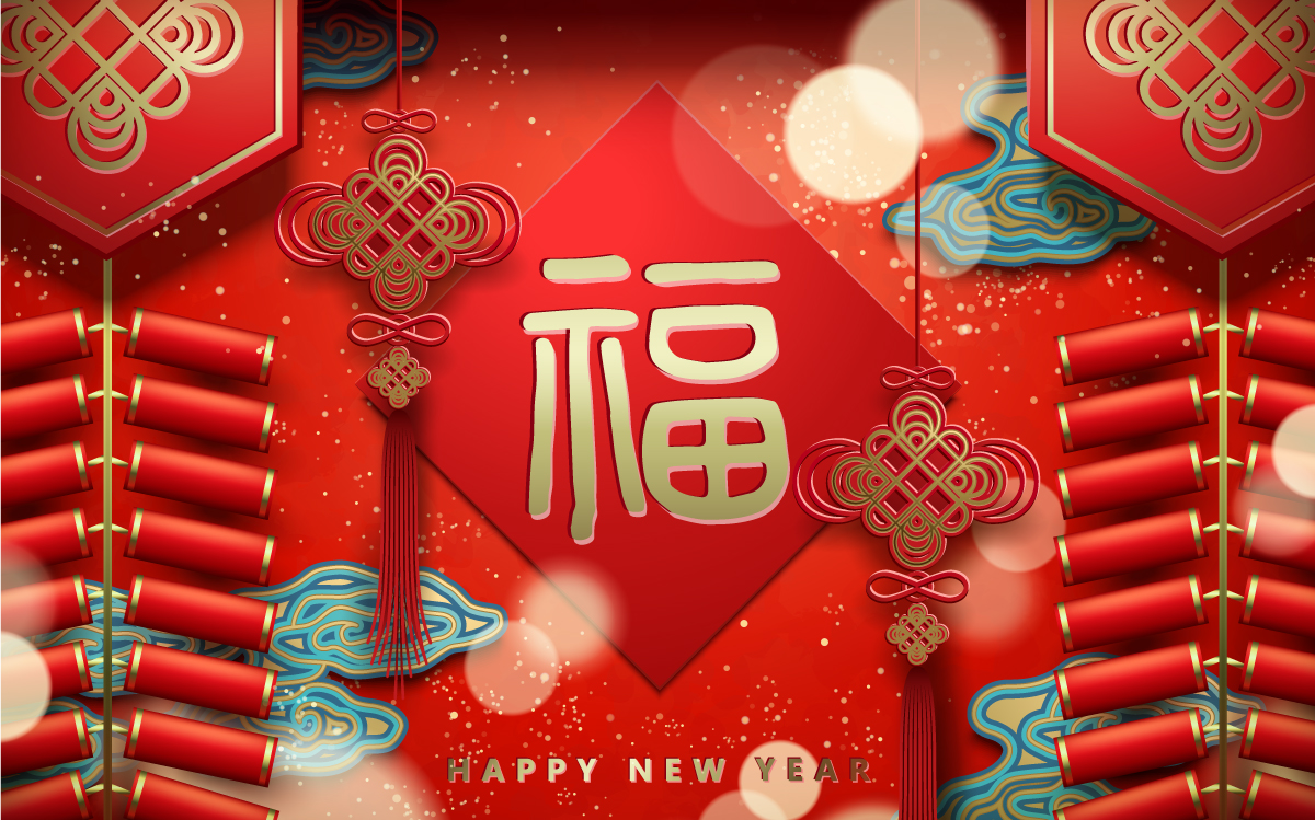 中国传统新年元旦春节福字鞭炮矢量图素材